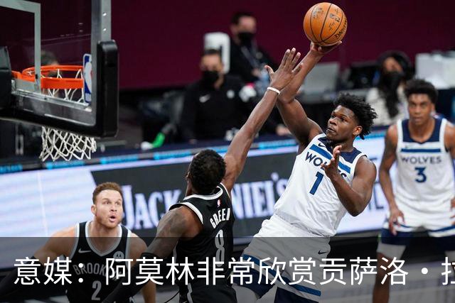 意媒：阿莫林非常欣赏贡萨洛·拉莫斯，但米兰也会考虑其他候选